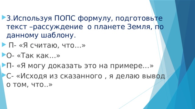 Сделайте вывод о том как меняется изображение прорези на колпаке