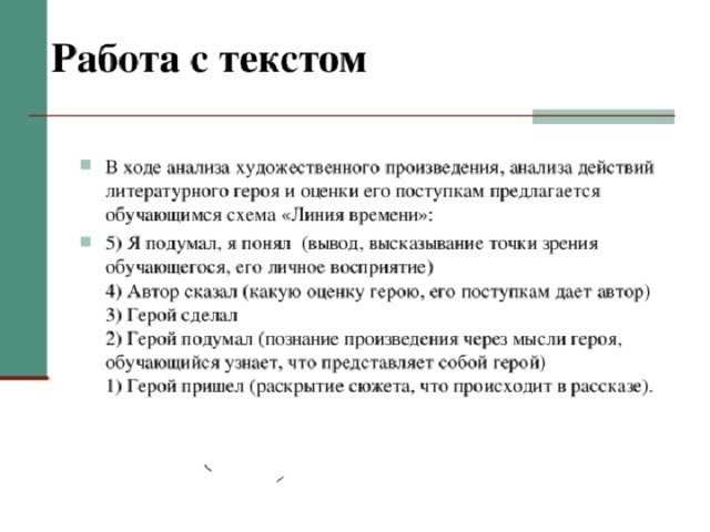 техника аудиовизуальных и интерактивных средств обучения. Смотреть фото техника аудиовизуальных и интерактивных средств обучения. Смотреть картинку техника аудиовизуальных и интерактивных средств обучения. Картинка про техника аудиовизуальных и интерактивных средств обучения. Фото техника аудиовизуальных и интерактивных средств обучения