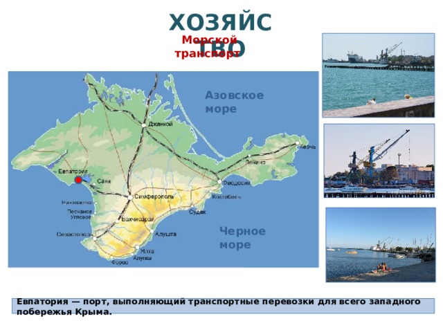 Карта крыма с городами побережье черного моря феодосия