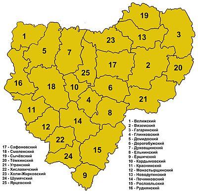 Деревья смоленской области фото и названия