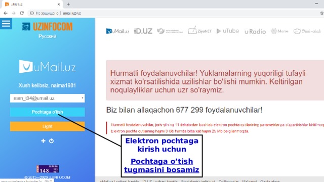 Elektron pochtaga kirish uchun Pochtaga o’tish tugmasini bosamiz 