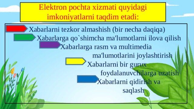 Pochta yaratish. Elektron Pocha. Pochta hizmati. Elektrom pochta ochish. Elektron POC.