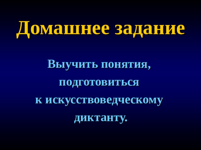 Санкт-Петербург. Дворцовая площадь Отсканированное фото Е. Кассина – М.: Планета, 1987.  