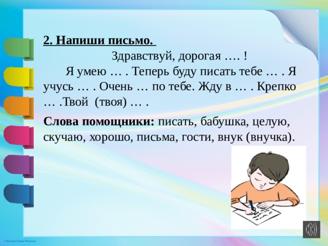 Я теперь уже большая и умею хорошо на пол прыгать с табуретки