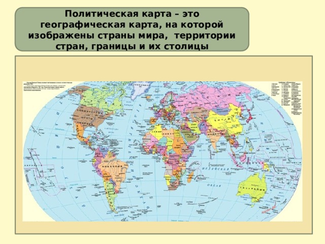 На карте мира территории для которых построены изображенные на рисунках климатограммы обозначены