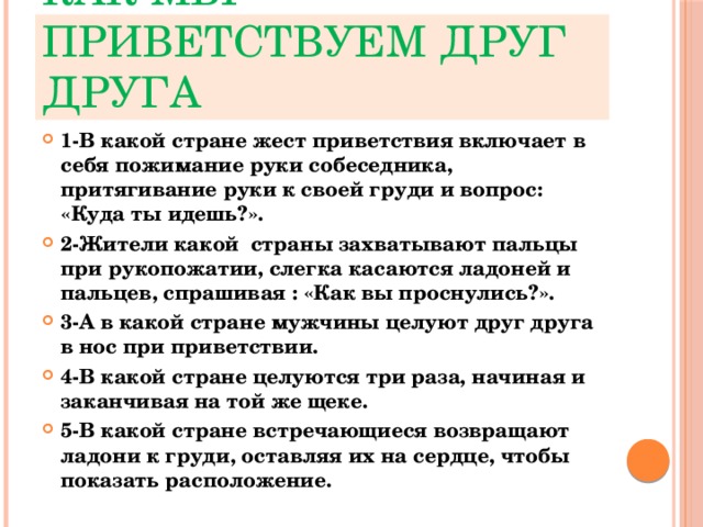 Четыре металлических бруска положили вплотную друг к другу как показано на рисунке