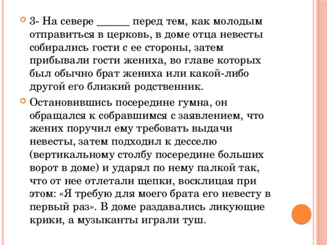 То садился он на диван то подходил к окну то принимался за книгу