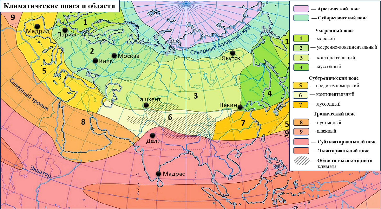 Северная евразия климат. Карта климатических поясов Евразии. Климатические пояса и области Евразии карта. Карта климатических зон Евразии. Климатическая карта Евразии климатические пояса.