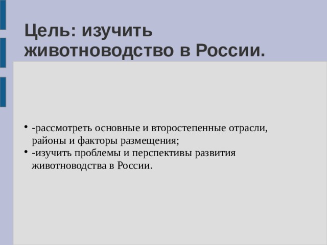 Вы точно человек?