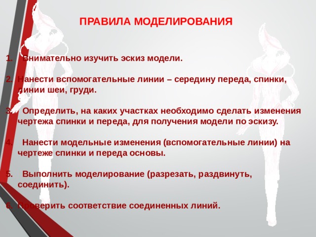 Выберите профессии для овладения которой необходимо умение читать чертежи и схемы ответ на тест