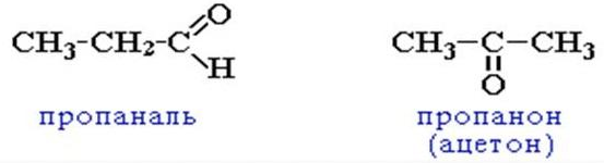 Этаналь и пропанон. Пропаналь. Пропаналь и пропанон. Пропаналь структурная формула. Структурная формула пропаналя.