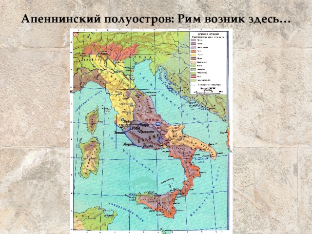 Апеннинский полуостров контурная карта