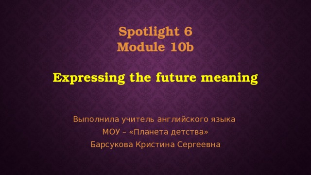 Futures meaning. Spotlight 6 Module 10b презентация. Future simple презентация 5 класс.