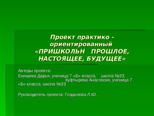 Вокальная баллада мусоргского по картине верещагина