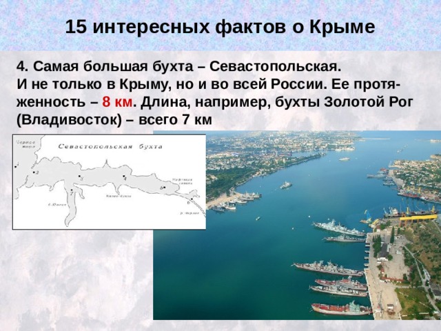 Турция интересные факты презентация
