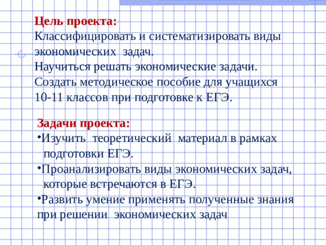 Тест по теме экономическое развитие россии