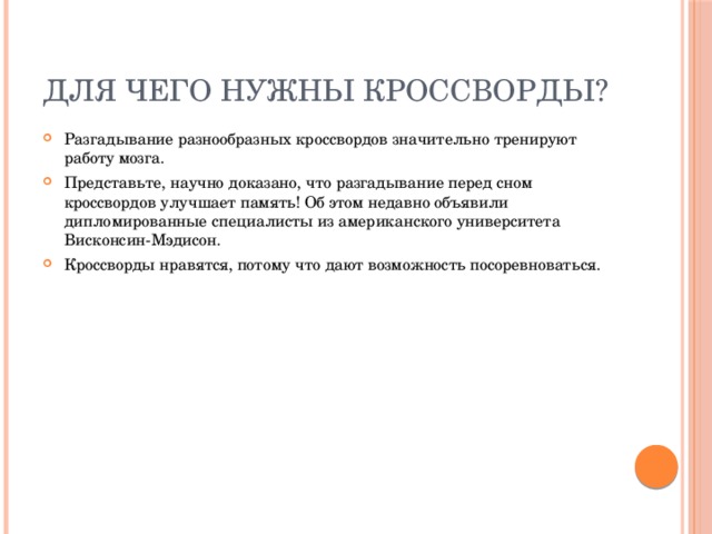 Представьте себе что специалисты разработали компьютерную программу