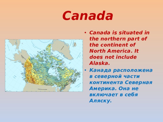 Canada is situated in north. Проект про Канаду. Реки Канады на английском языке. Канада информация на английском. Сообщение о Канаде.