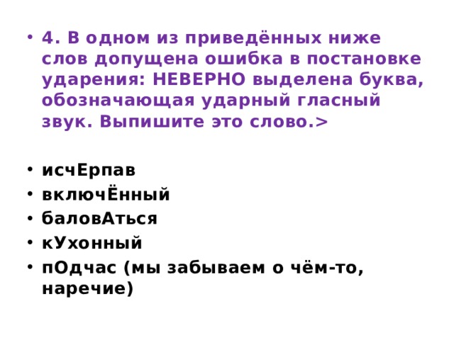 Кабинет представлял собой высокую угловую комнату выходившую двумя окнами