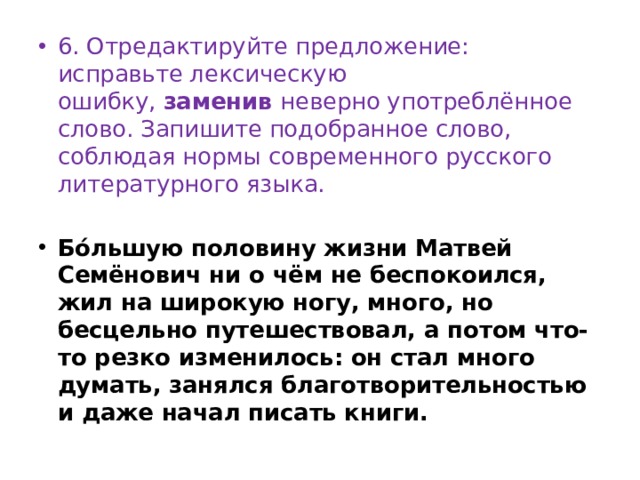 Кабинет представлял собой высокую угловую комнату выходившую двумя окнами