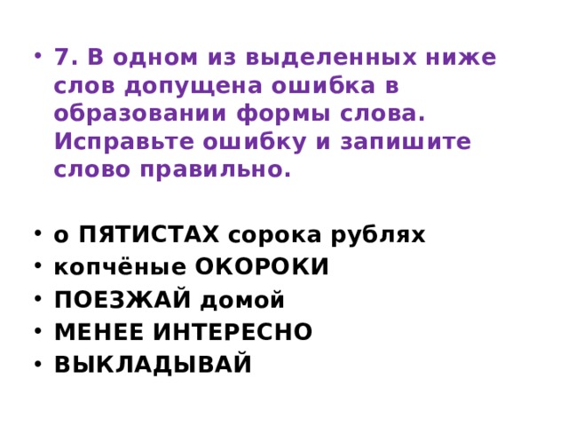 Кабинет представлял собой высокую угловую комнату выходившую