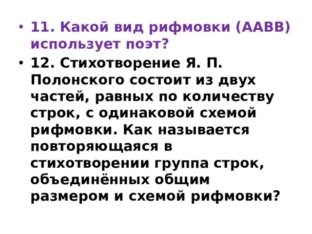 Как называется группа файлов объединенных общим именем