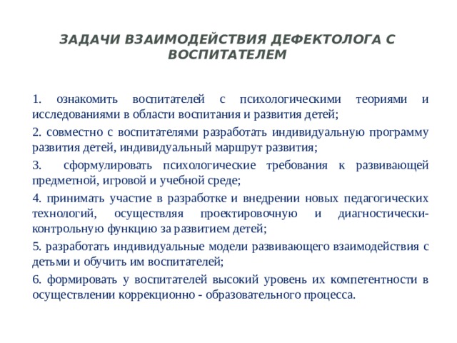 Сформулируйте требования к презентациям