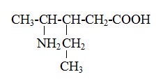 Азотсодержащие контрольная работа 10 класс. H2n-ch2-Cooh класс вещества. Азотсодержащие органические соединения контрольная работа. H2n Ch ch3 Cooh. H2n-ch2-Cooh + hbr.
