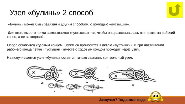 Булинь выстоит если темный магистр потеряет дebctbehocть