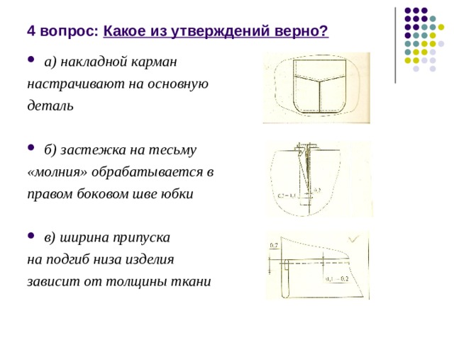 Укажи какое из утверждений верно для схемы c 4 4e c0