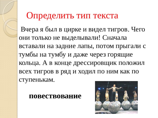 Как отличить текст рассуждение. Создаём тексты рассуждения 3 класс родной русский язык презентация. Урок 147 русский язык 2 класс 21 век презентация.