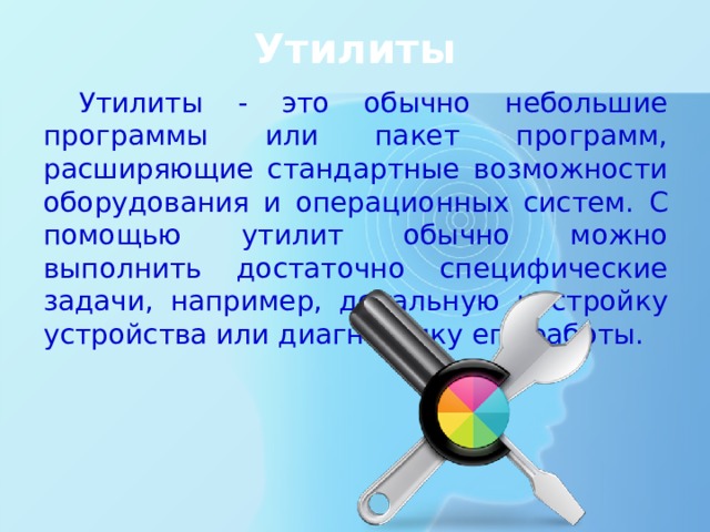 Стандартные возможности