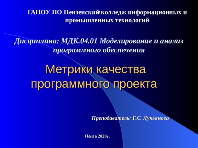 Перечислите метрики оценки оттестированности программного проекта