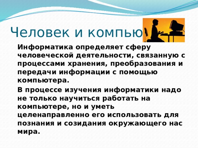 Что такое гигиена в информатике. Смотреть фото Что такое гигиена в информатике. Смотреть картинку Что такое гигиена в информатике. Картинка про Что такое гигиена в информатике. Фото Что такое гигиена в информатике