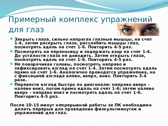 Что такое гигиена в информатике. Смотреть фото Что такое гигиена в информатике. Смотреть картинку Что такое гигиена в информатике. Картинка про Что такое гигиена в информатике. Фото Что такое гигиена в информатике