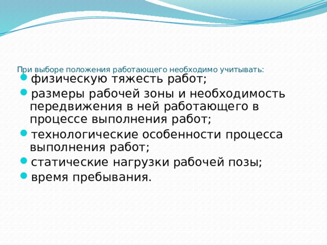 Что такое гигиена в информатике. Смотреть фото Что такое гигиена в информатике. Смотреть картинку Что такое гигиена в информатике. Картинка про Что такое гигиена в информатике. Фото Что такое гигиена в информатике
