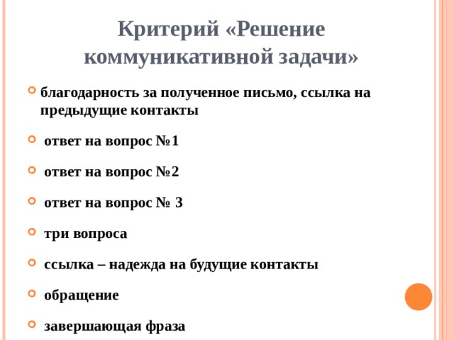 Стол исследований все аспекты