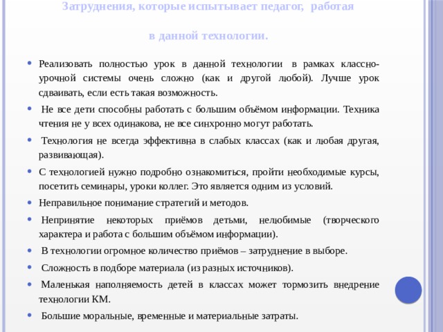 Каждый из видов проектов может быть реализован в рамках любого профиля