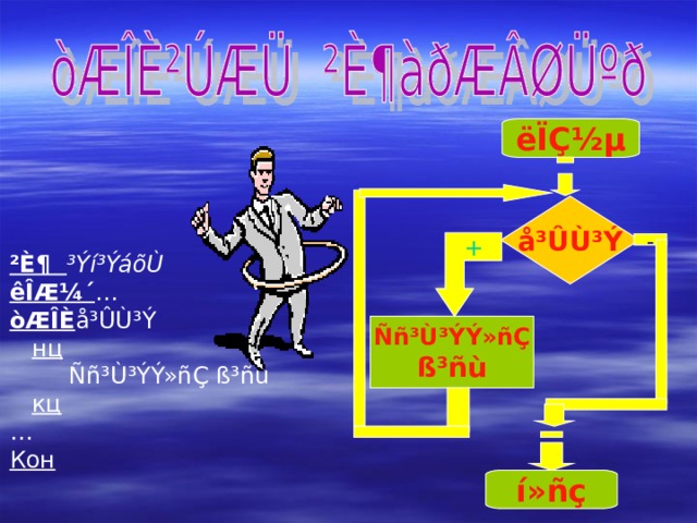 + ëÏÇ½µ å³ÛÙ³Ý - ²È¶ ³Ýí³ÝáõÙ êÎÆ¼´ … òÆÎÈ å³ÛÙ³Ý  нц   Ññ³Ù³ÝÝ»ñÇ ß³ñù  кц … Кон Ññ³Ù³ÝÝ»ñÇ ß³ñù í»ñç 