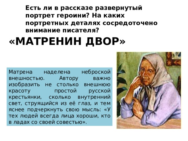 Развернуто расскажи