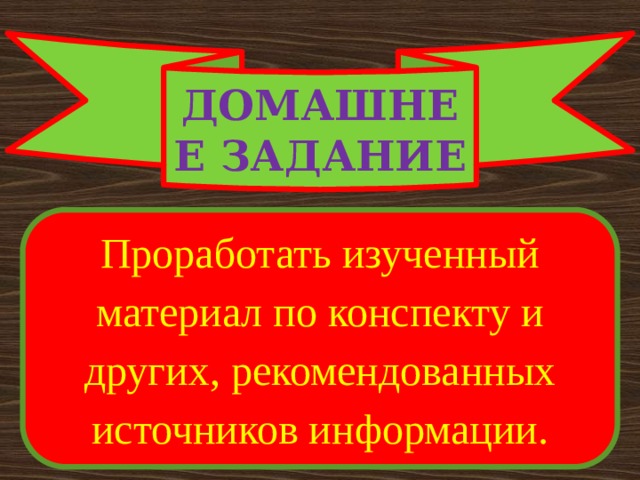 Виды топлива автомобилей проект по физике 9 класс. Смотреть фото Виды топлива автомобилей проект по физике 9 класс. Смотреть картинку Виды топлива автомобилей проект по физике 9 класс. Картинка про Виды топлива автомобилей проект по физике 9 класс. Фото Виды топлива автомобилей проект по физике 9 класс