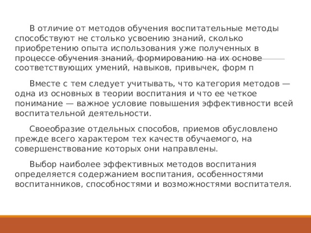 Своеобразие монгольской архитектуры было обусловлено в первую очередь