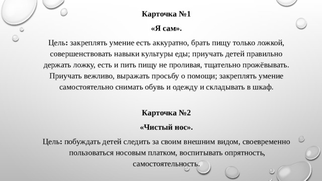 как завить ресницы ложкой правильно и аккуратно