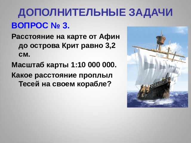 № 3. Решите уравнение: 5(2х-1)-4(3х+1)=2. -5,5 -1,5 -4 