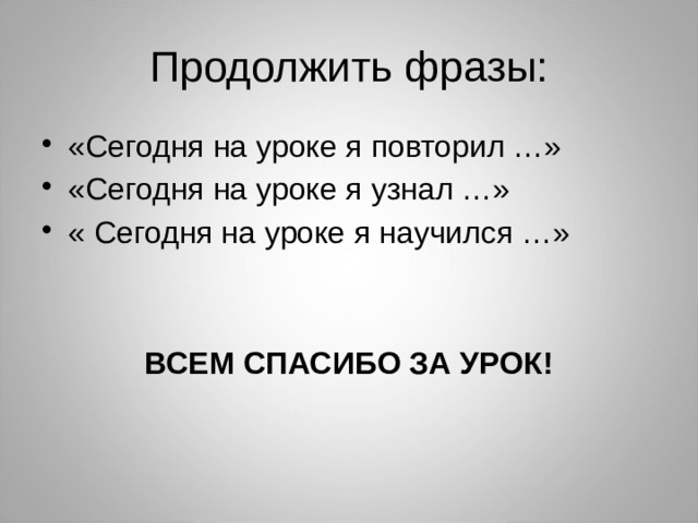 № 4. Каким числом является корень уравнения  ? Целым Целым Дробным положительным отрицательным положительным 
