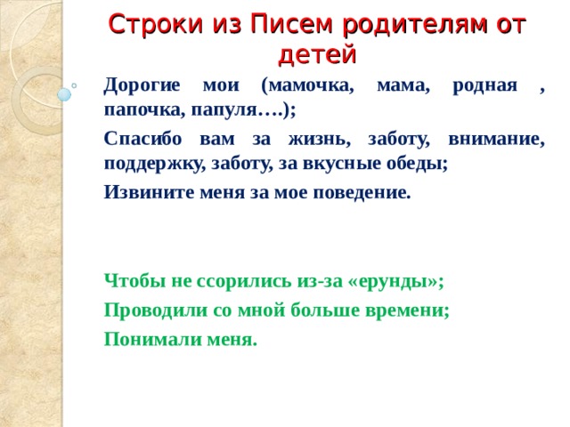 Держи планшет спасибо папочка вопросов больше нет