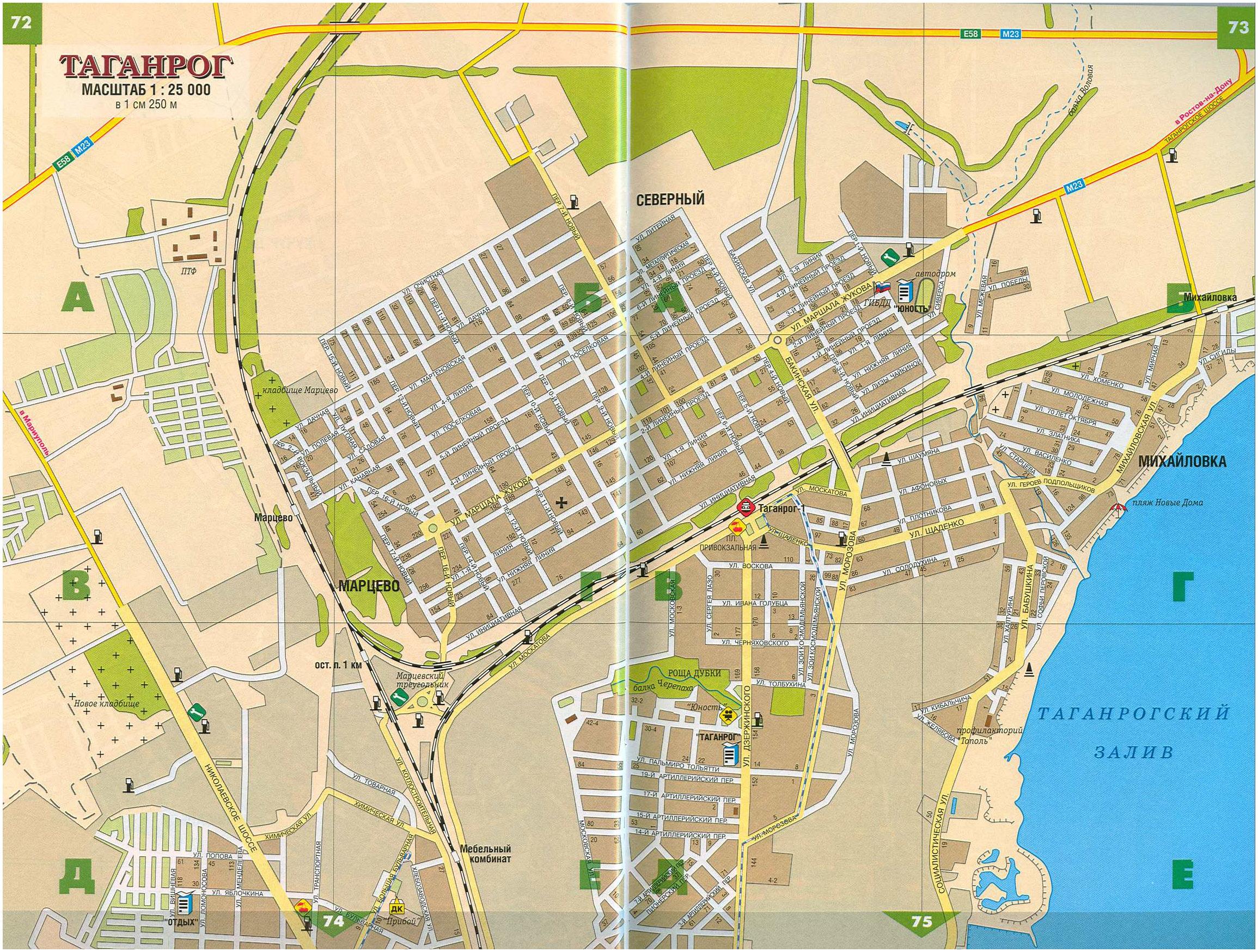 Подробная карта таганрога с названиями улиц и номерами домов