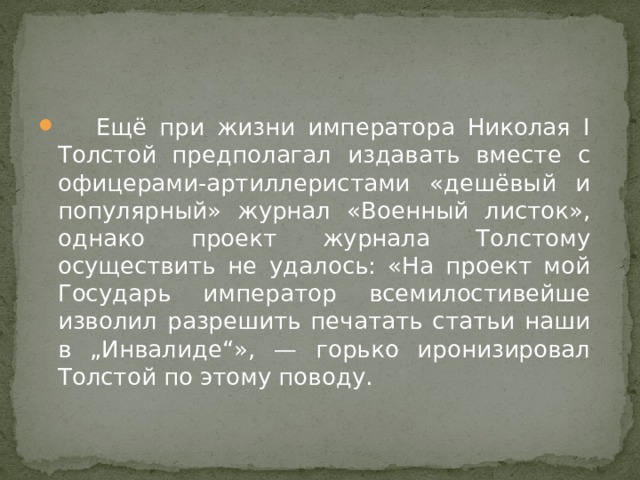 1 опишите конфликт недавно пережитый который вам не удалось удачно разрешить по следующей схеме