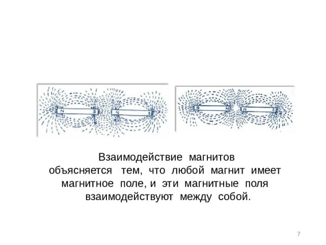 Положите дугообразный магнит на край стола тонкую иглу с ниткой