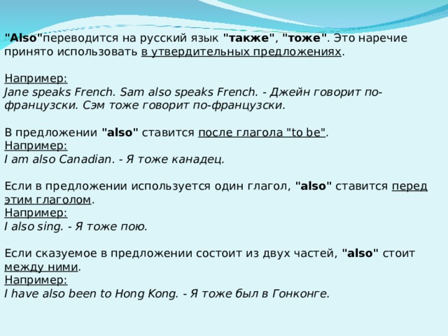 Наречия не употребляющиеся в современном русском языке